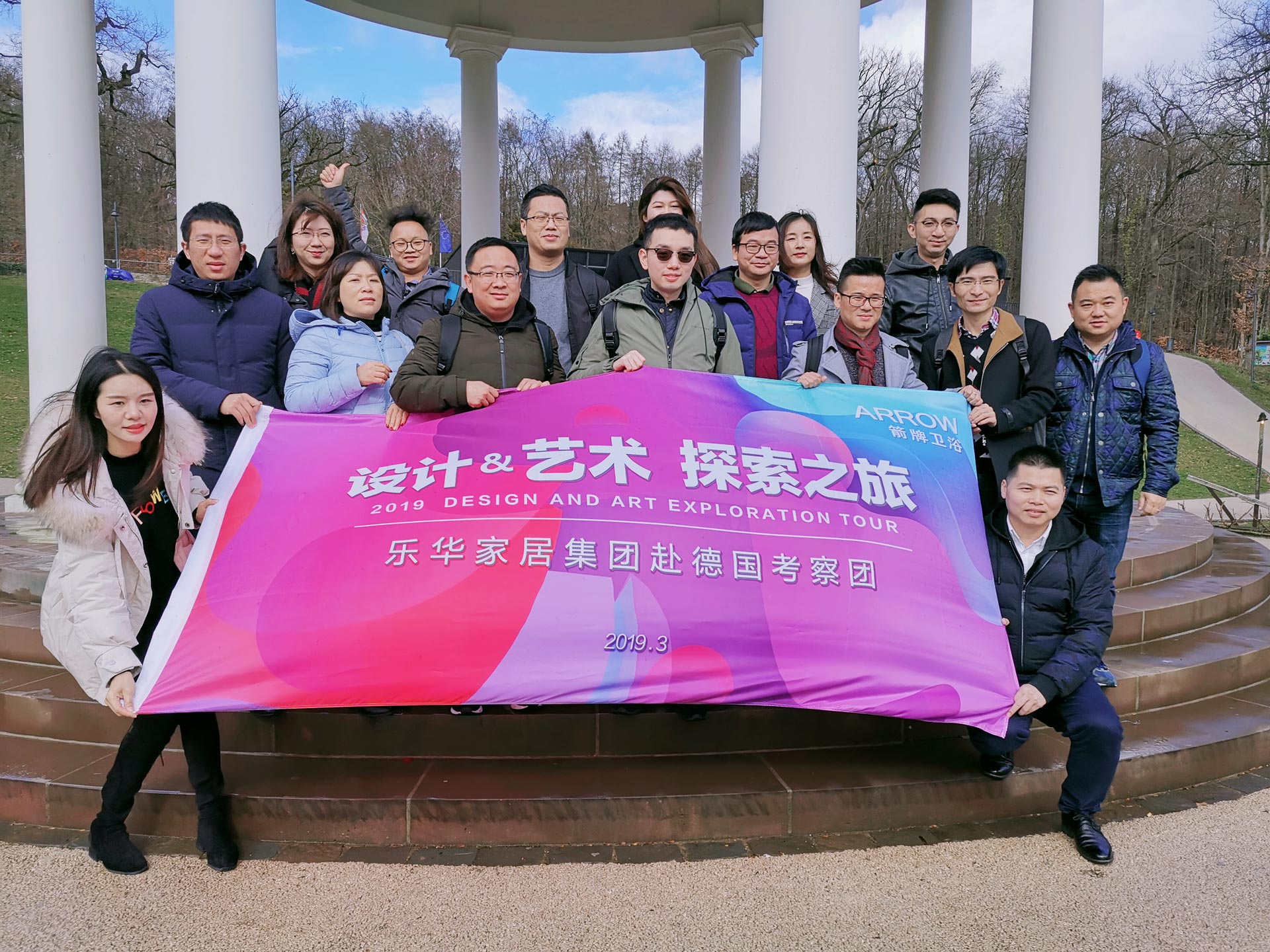 设计·艺术 | 2019法兰克福卫浴展探索之旅