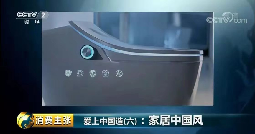 两会春风起，恒洁用品质践行