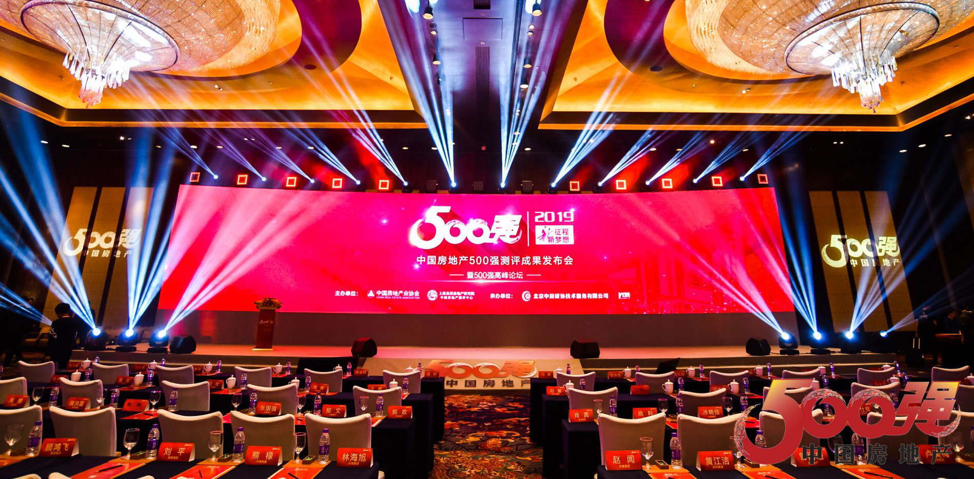 喜讯！箭牌卫浴荣膺2019「500强房企首选供应商·卫浴洁具类」奖项