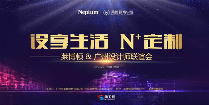 设享生活 N+定制