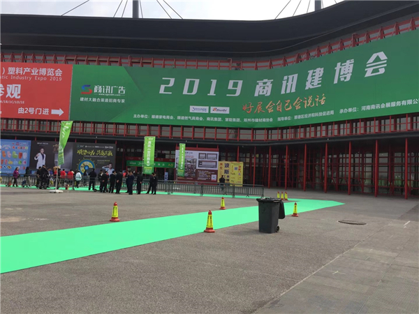 2019年春季商讯博览会火热进行