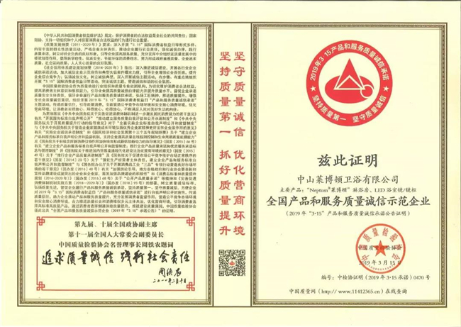 厉害了！莱博顿竟然一下子荣获5张证书！！！