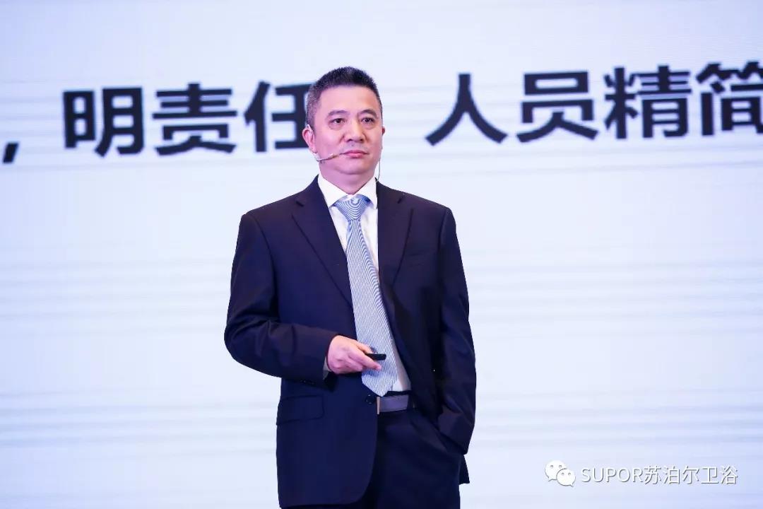 我们做卫浴是认真的！苏泊尔卫浴苏皖经销商大会圆满落幕