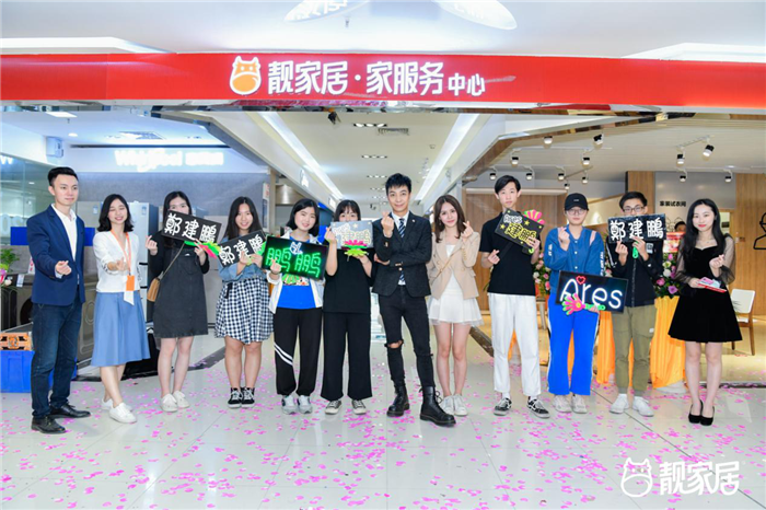 靓家居×TCL联名版套餐震撼发布  居家潮爸郑建鹏带你玩转智能家电