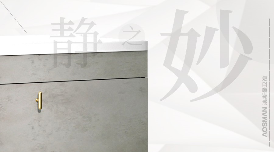 i尚新品|片刻的恬静，只为更好的觅见