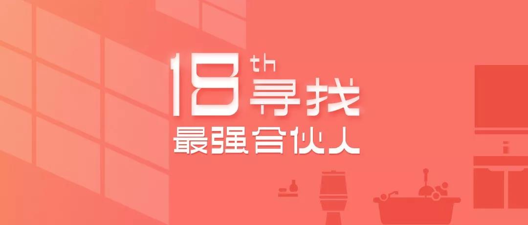 六城齐发，中博全卫定制招商季首月旗开得胜！