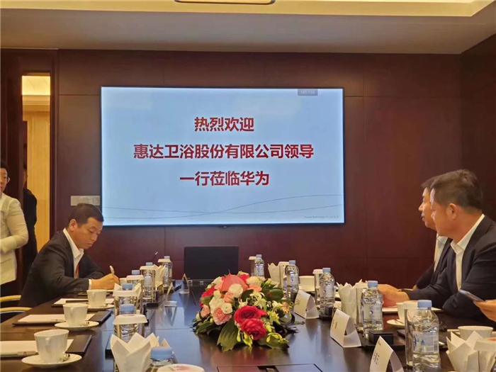 在与华为的交流中，总裁王彦庆这样说：惠达要不断引领中国智造