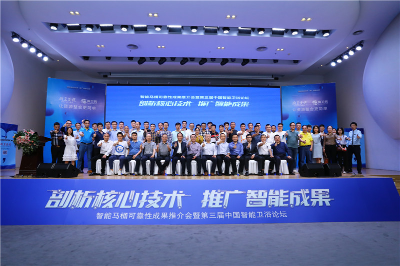 引领中国智造 | 惠达斩获2019智净杯“十大智能卫浴品牌”“智能卫浴品质金奖”双料大奖