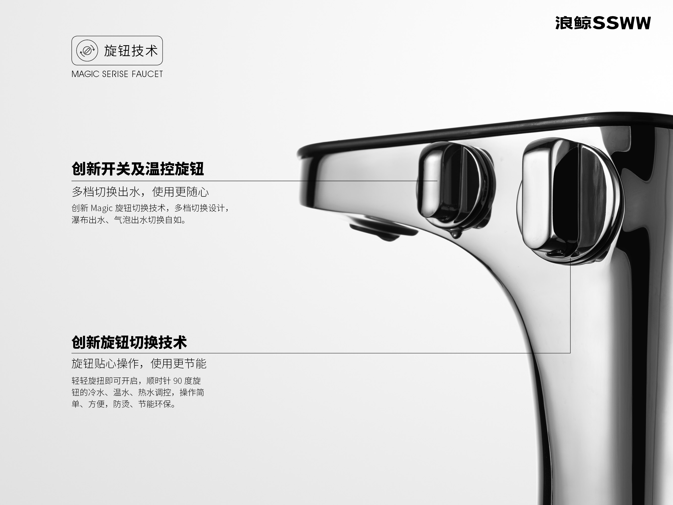 避免无处安放的尴尬  浪鲸卫浴大瀑布X10置物龙头