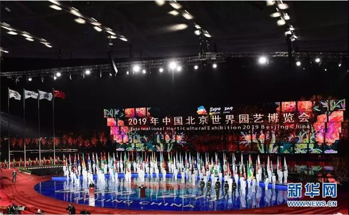 打造中国新“绿色名片”！惠达卫浴助力2019北京世园会盛大开幕