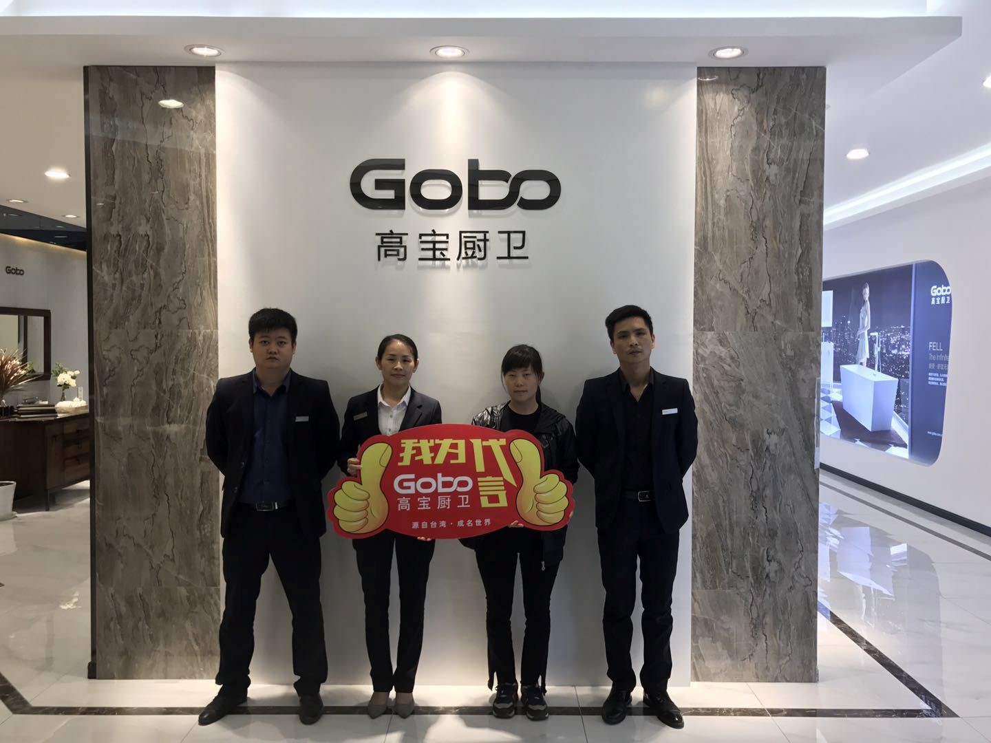 祝贺浙江两地经销商加盟Gobo高宝厨卫