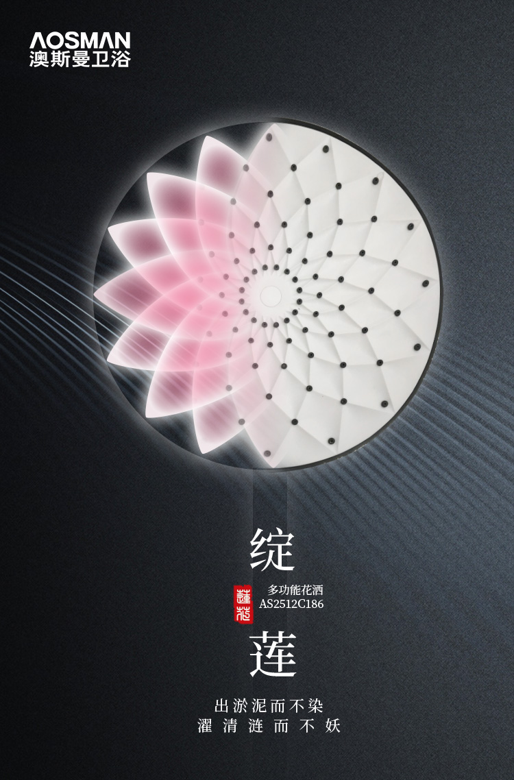 i尚新品|绽莲，出淤泥而不染