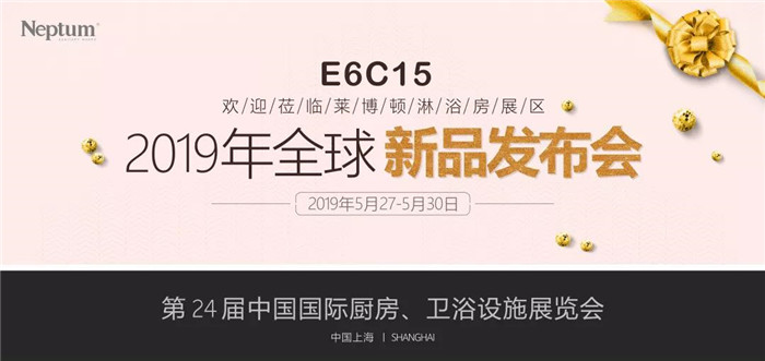 淋浴房种类有这么多，该如何做出选择呢？