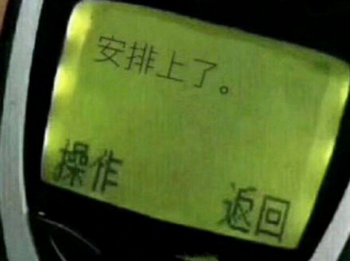 浪鲸献招  无惧5月