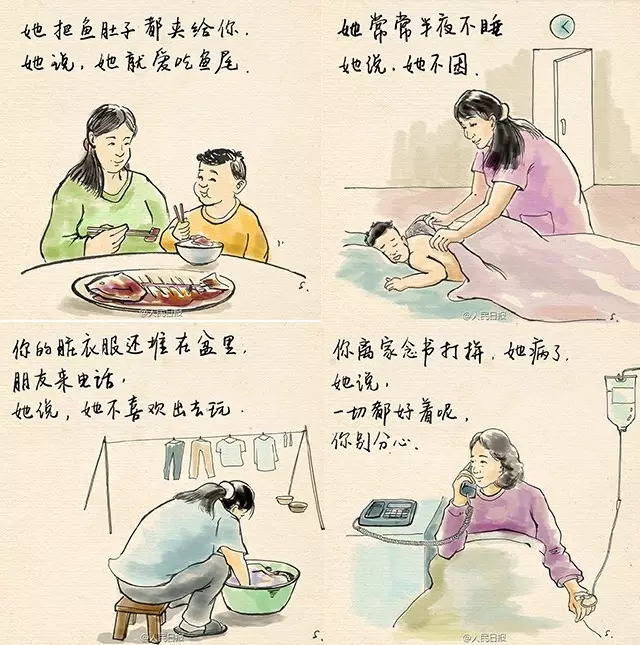 母亲节 | 感恩 就要表达