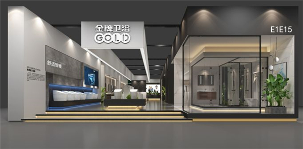 金牌卫浴再度亮相上海厨卫展，全卫定制馆盛装绽放