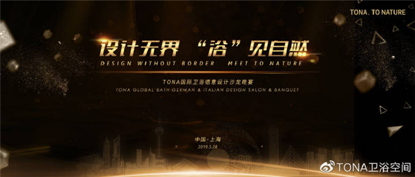 意大利国宝设计师安东尼奥·拉莫拉卡现身上海！你在哪里？