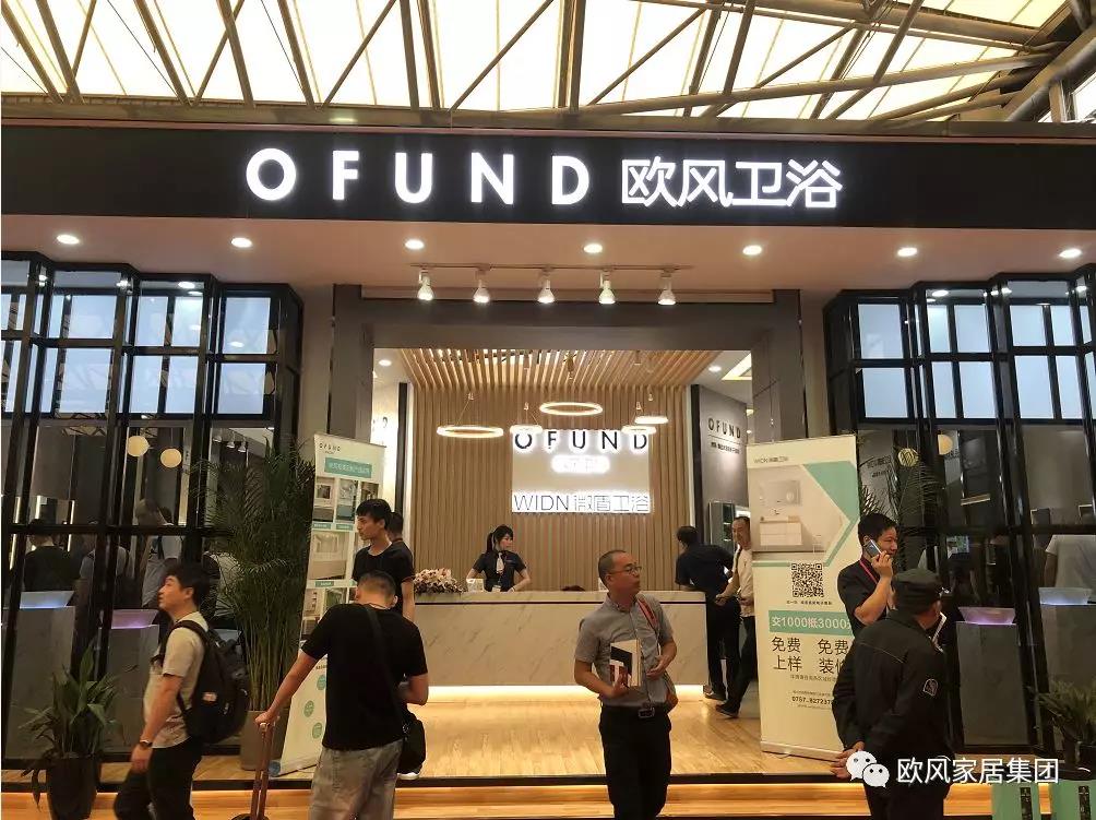 上海厨卫展群星闪耀，欧风卫浴演绎轻奢、极简、时尚魅力