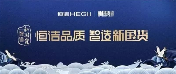 这，就是卫浴新国货！