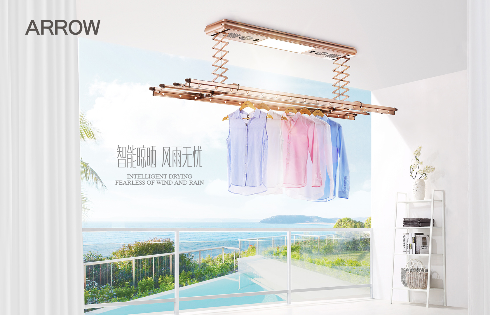 箭牌卫浴：定制你的Hygge生活