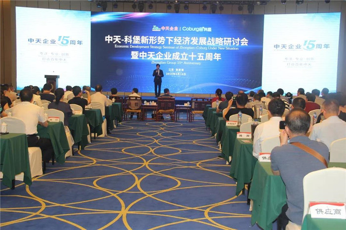 科堡卫浴创办的这家实验室获国家认可