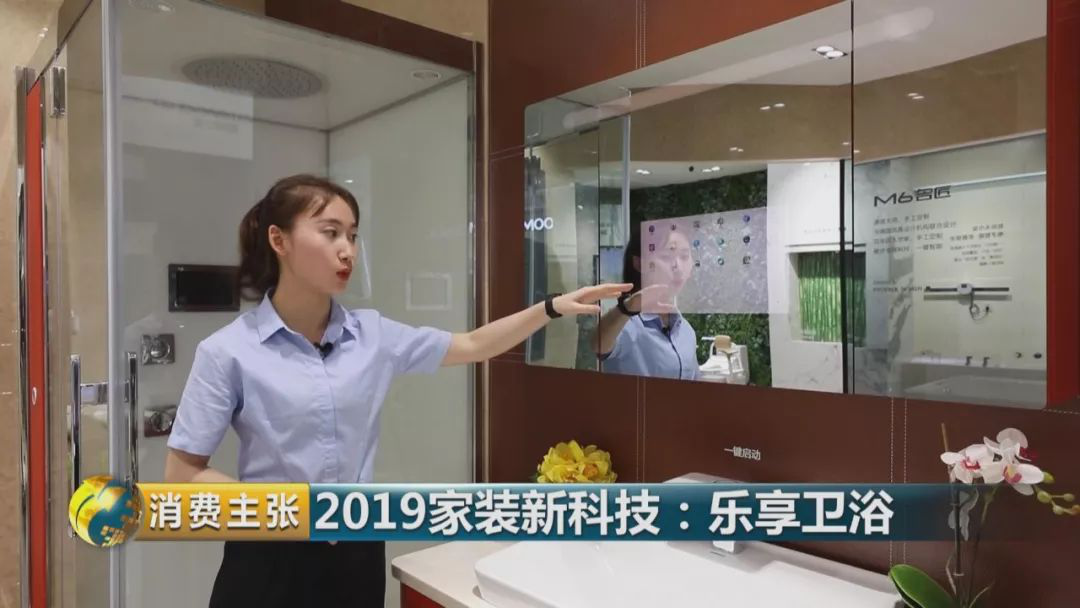 九牧亮相央视《消费主张》