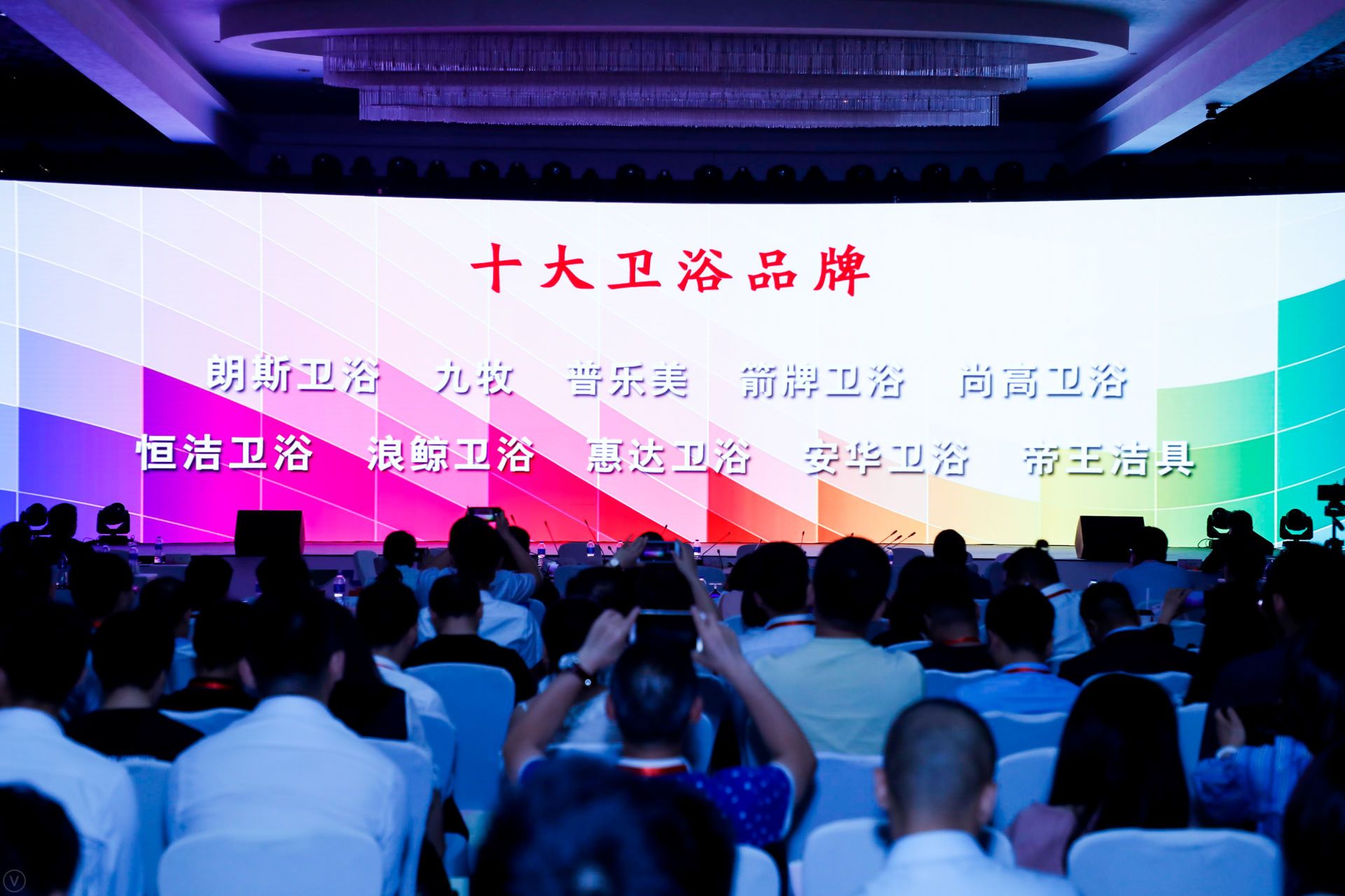 推动行业高质量发展浪鲸卫浴荣膺“2018-2019十大卫浴品牌”