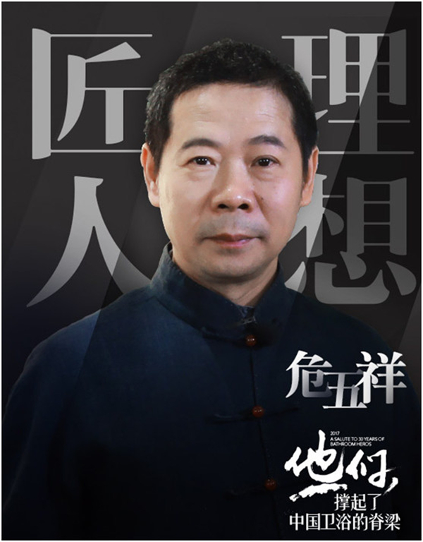 文化引领，让理想卫浴矗立世界舞台