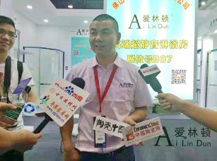 访金栅岛卫浴——爱林顿：高端超静音淋浴房