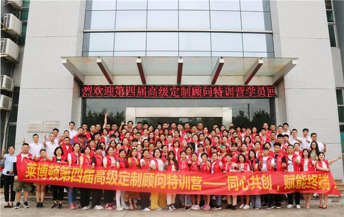 亮剑出鞘，未来已莱！