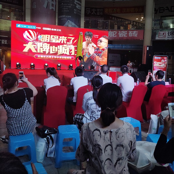 明星来了，如皋站金牌卫浴明星活动圆满落幕！