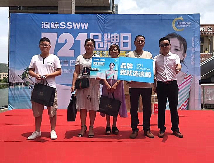 口碑业绩双丰收！721品牌日“非常惊喜”第二季活动圆满结束
