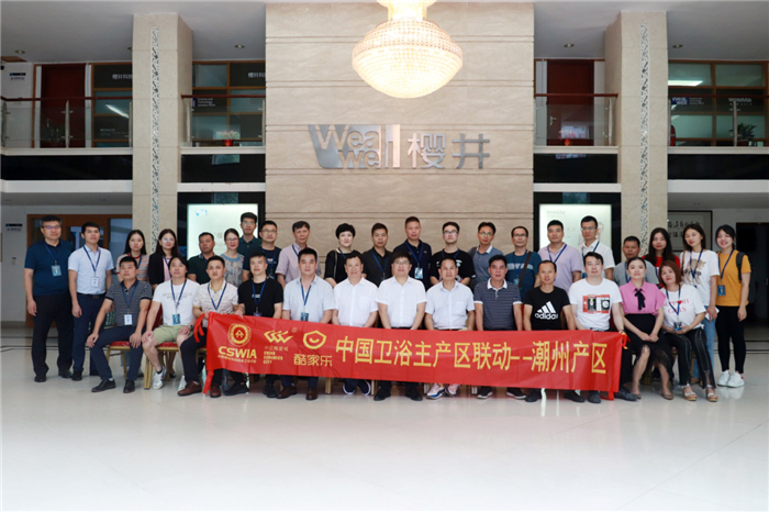 中国建材市场协会卫浴分会秘书长刘文贵一行莅临樱井卫浴参观指导