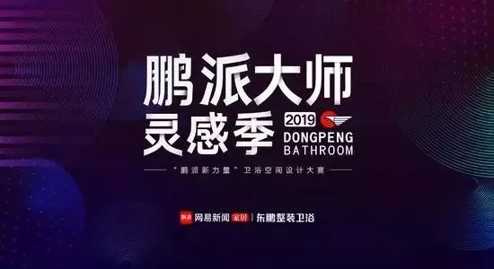 鹏派灵感季丨生活与艺术•测测你是哪类鹏派大师？