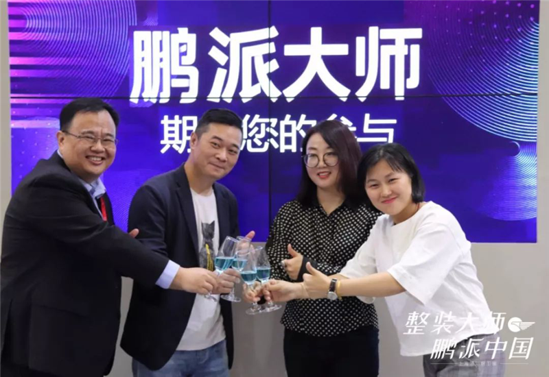 鹏派浴室，释放你的无限灵感！2019鹏派大师灵感季设计竞赛全球启动
