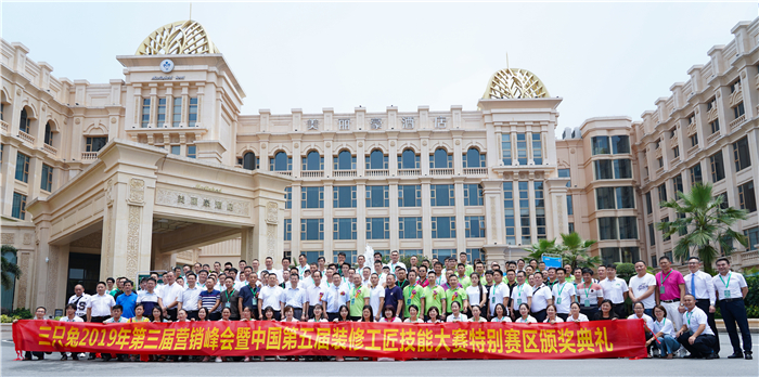 三只兔《工长运动 匠造未来》暨中国第五届装修技能比赛特别赛区颁奖典礼在广州圆满收官