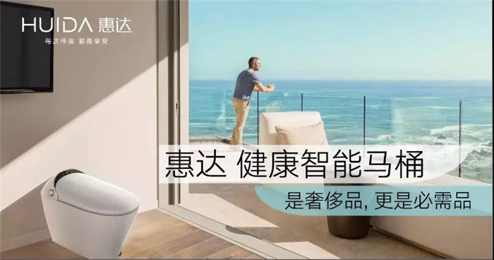 实力成就荣耀！2019河北省民营企业百强榜发布，惠达卫浴榜上有名！