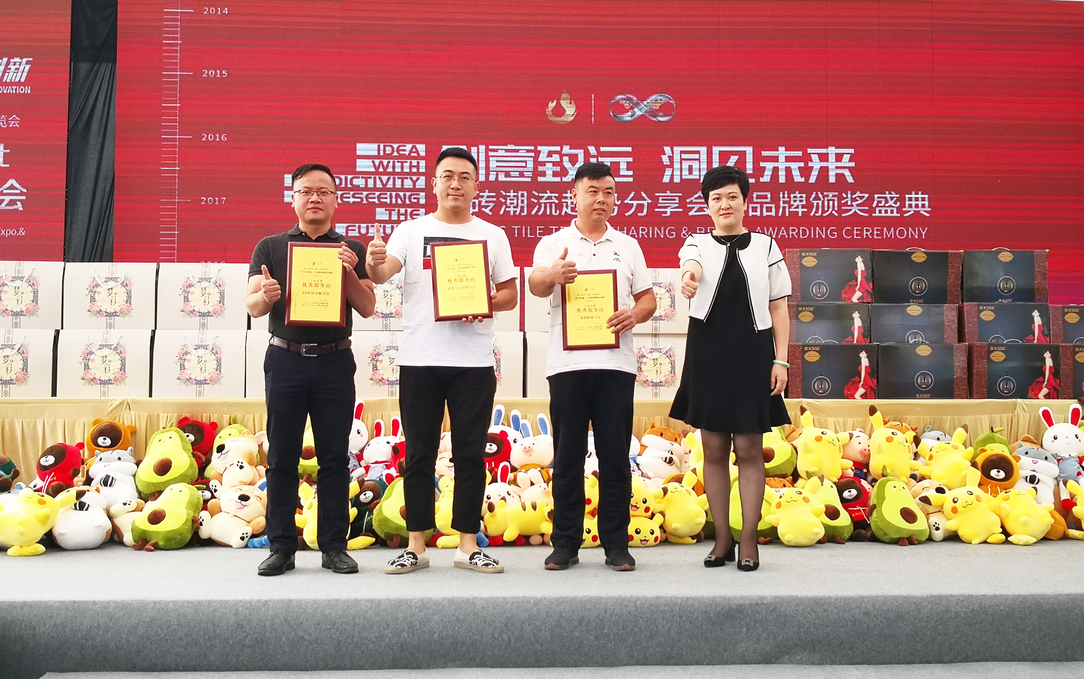 深化工程渠道  浪鲸卫浴荣获2019淄博陶博会“工程采购优秀服务商”称号