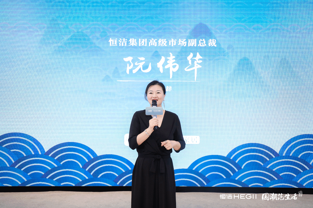 国潮范生活丨恒洁X无锡设计界，热议新国货美学