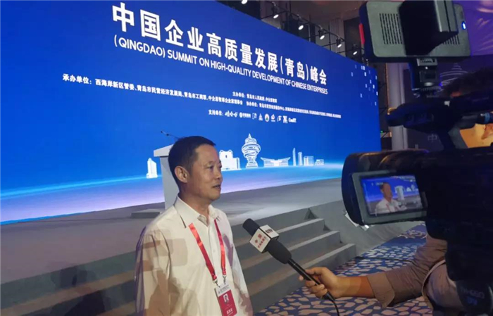 惠达卫浴总裁王彦庆应邀出席中国企业高质量发展（青岛）峰会！