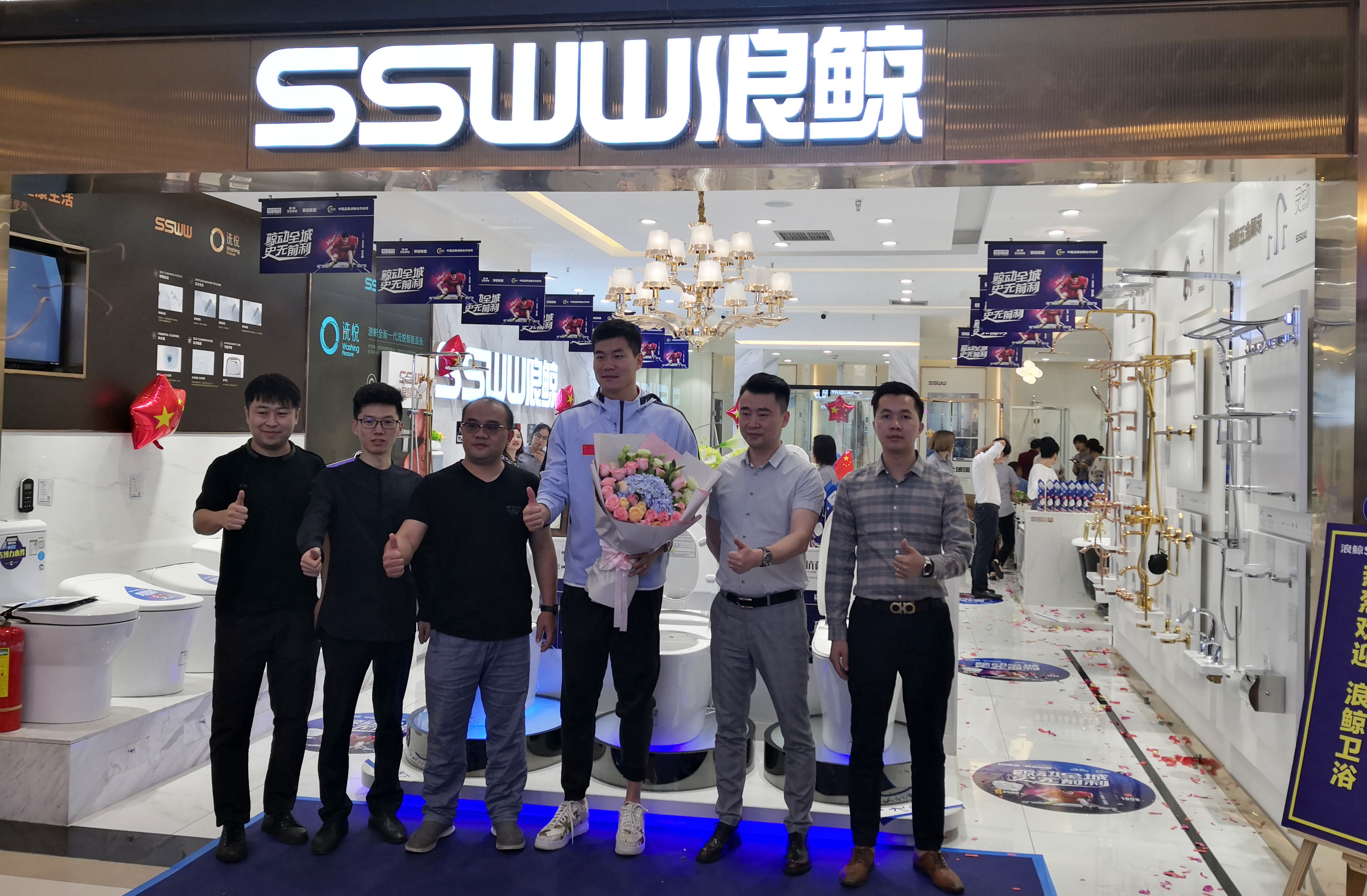 共贺重庆浪鲸12周年庆  浪鲸卫浴史冬鹏见面会圆满成功