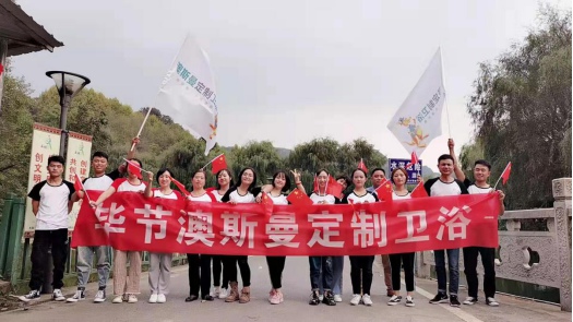澳斯曼终端：【中国梦·智惠行】云贵川渝粤桂闪耀金九银十！