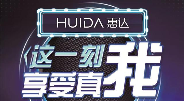 向3.2亿用户发出邀请，卫浴行业首个全国抖音挑战赛即将上线