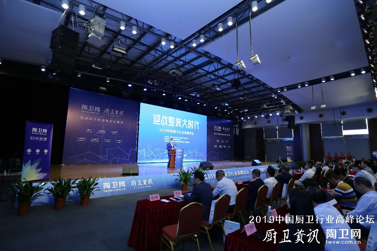 行业新势力 浪鲸卫浴荣膺“浴室空间定制TOP品牌”