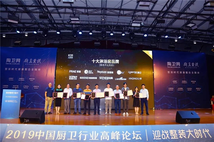 论硬核实力，真没输过！莱博顿蝉联“2019十大淋浴房品牌”