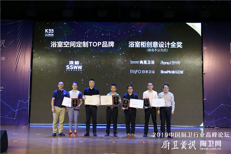 2019浴室空间定制TOP品牌
