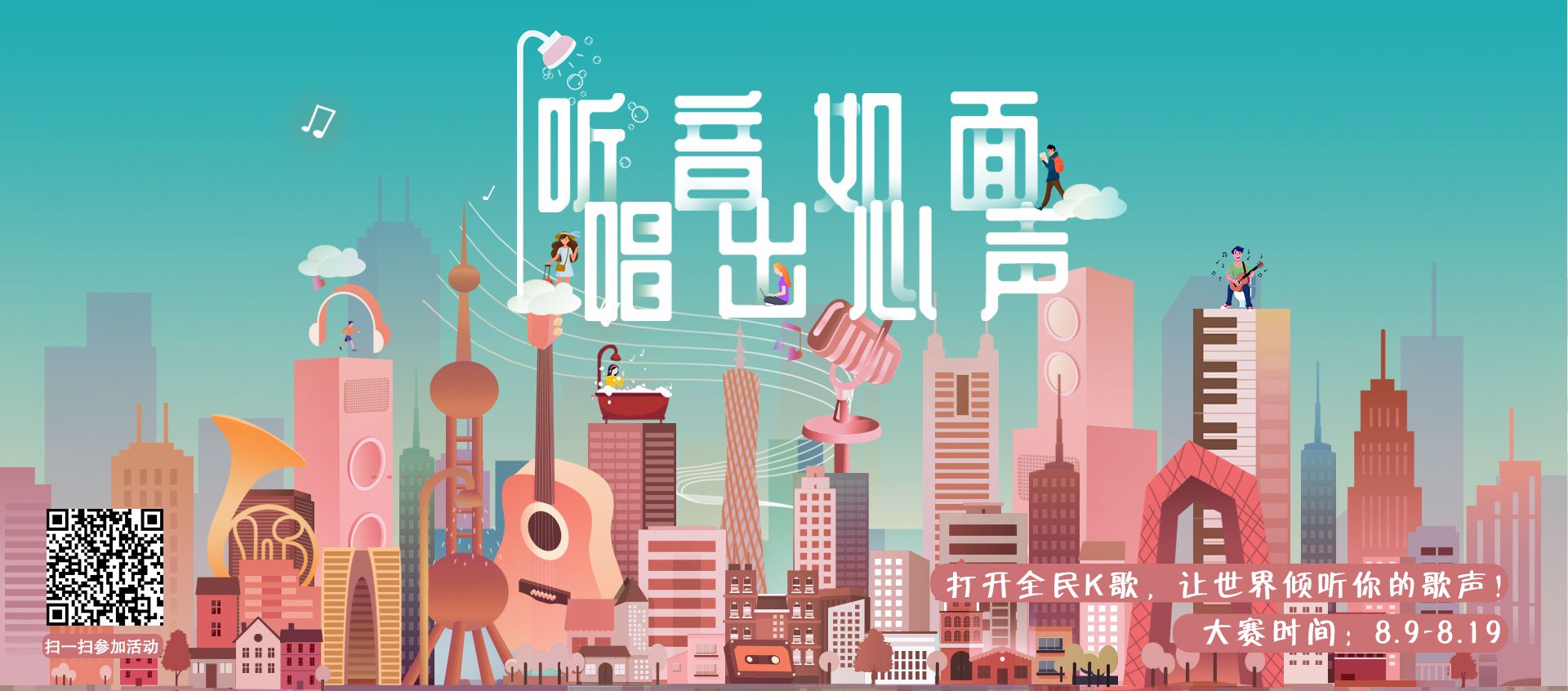 首发宫廷浴室文化视频，箭牌卫浴给行业发展带来新启示