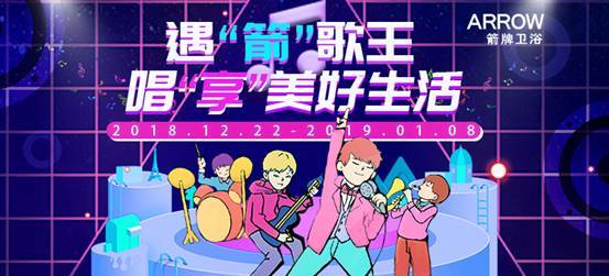 加速布局，箭牌卫浴绘制沐浴场景音乐浴室蓝图