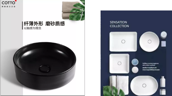 COTTO（高陶卫浴）| 舒适生活 有感而发