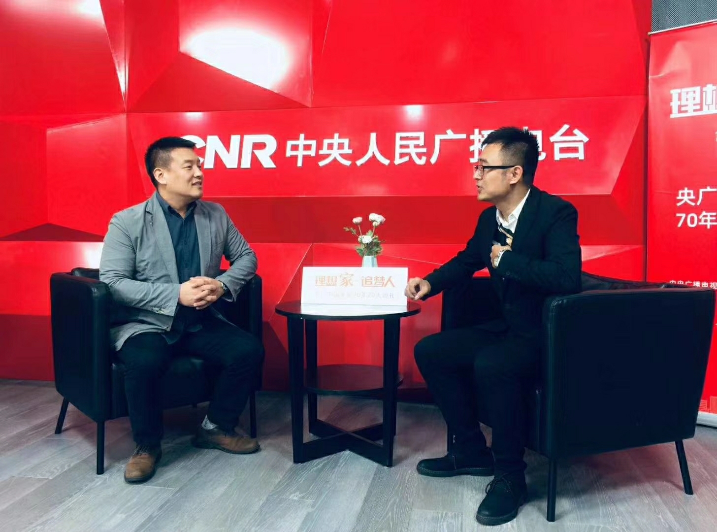 喜讯| FRAE菲瑞荣获央广中国家居70年70人巡礼荣誉单位
